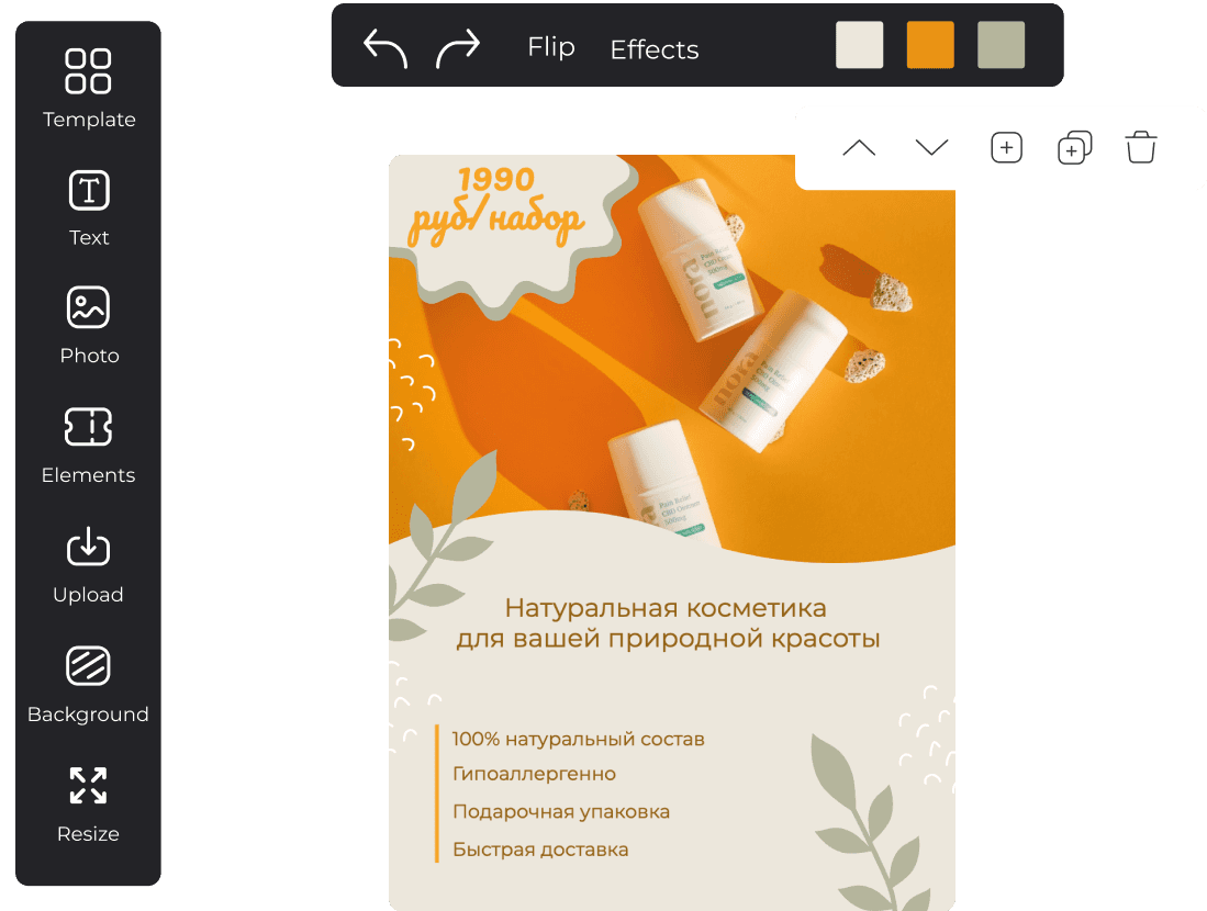TextAssist программа
