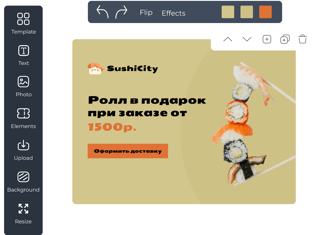 TextAssist программа