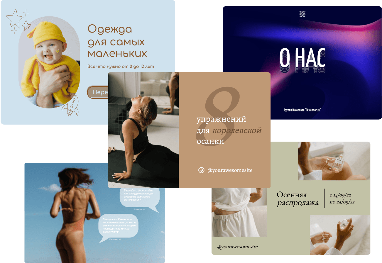 TextAssist шаблоны