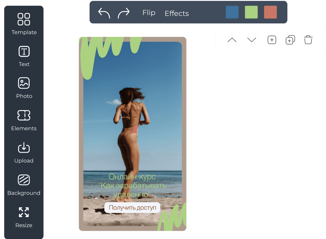 TextAssist программа