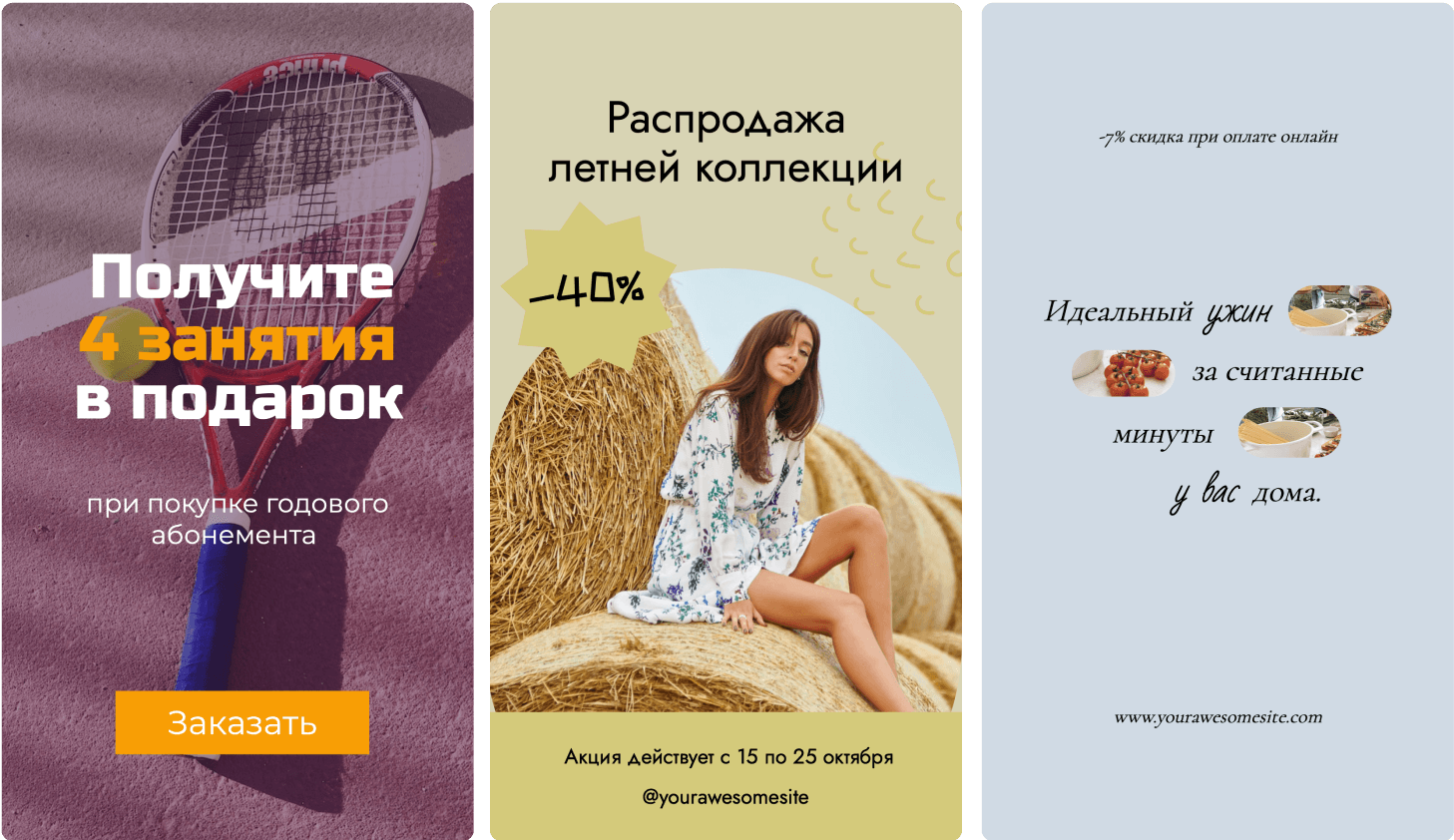 TextAssist шаблоны
