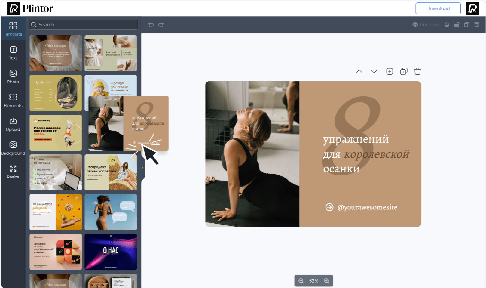 TextAssist платформа