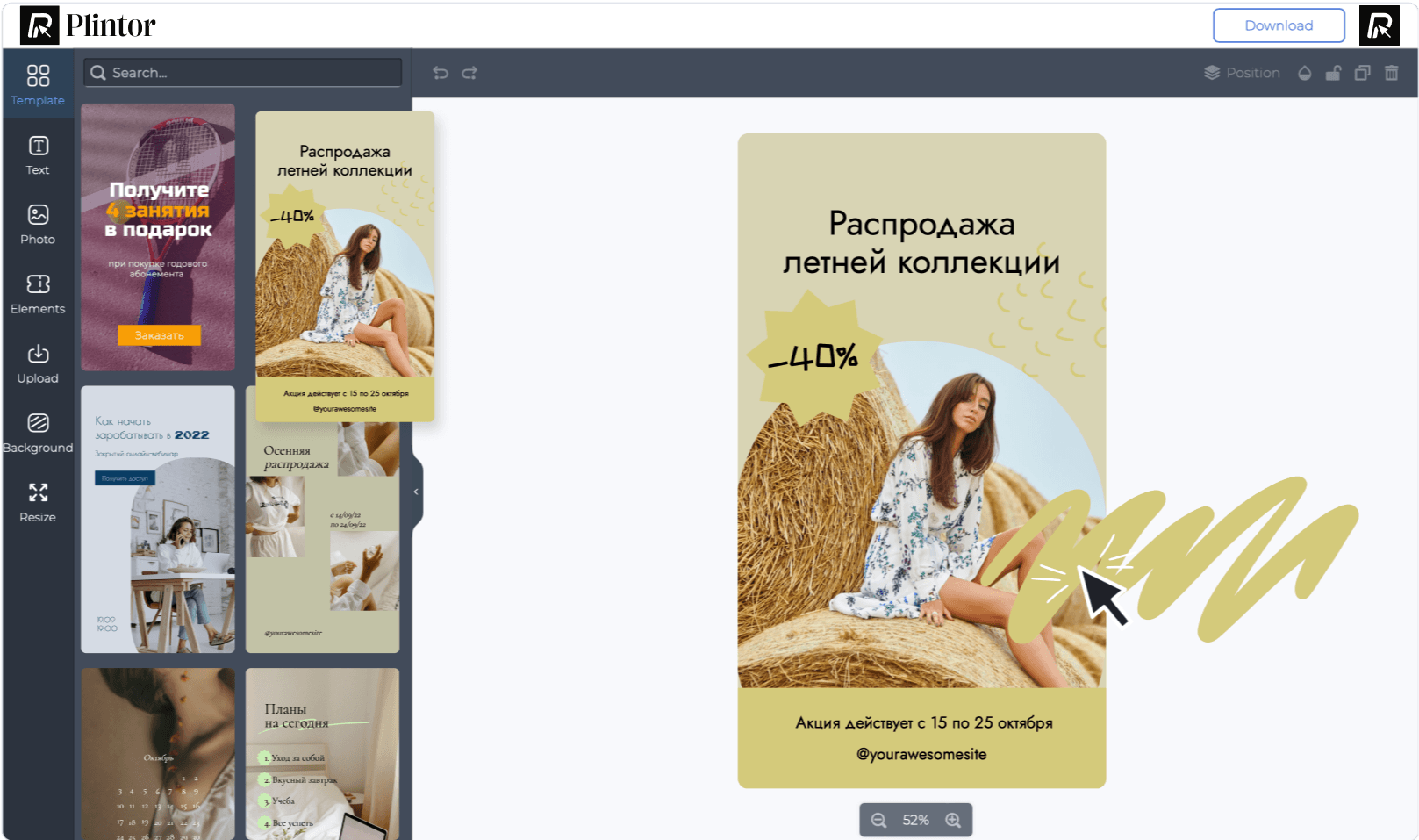 TextAssist платформа