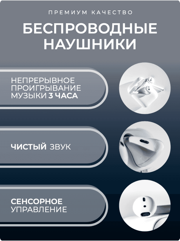 TextAssist сервис