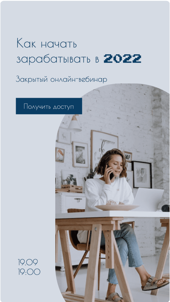 TextAssist сервис