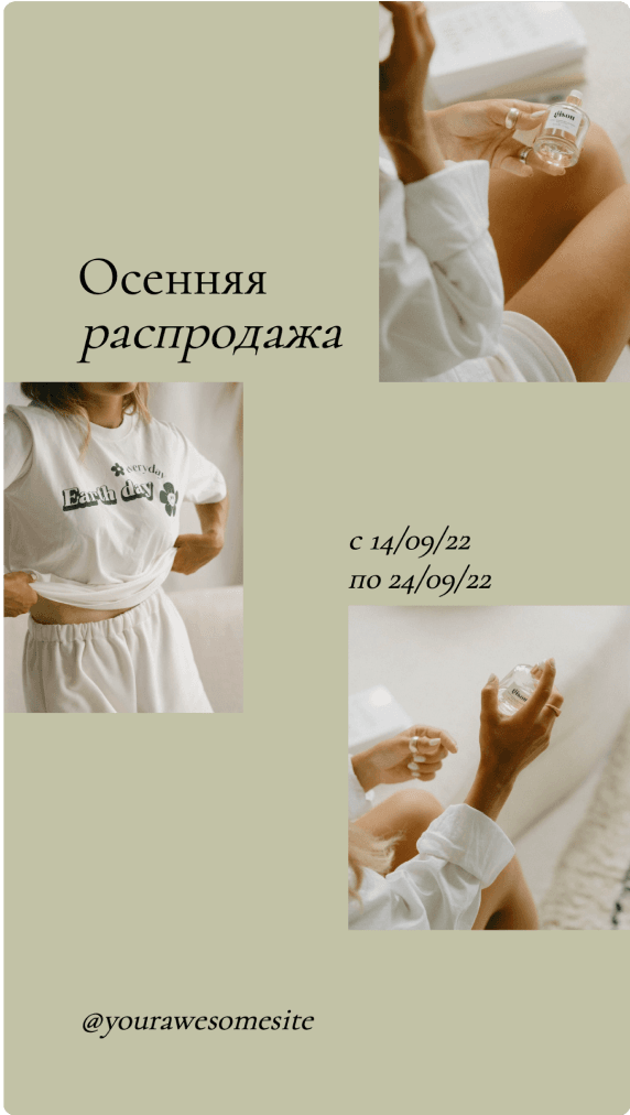 TextAssist сервис