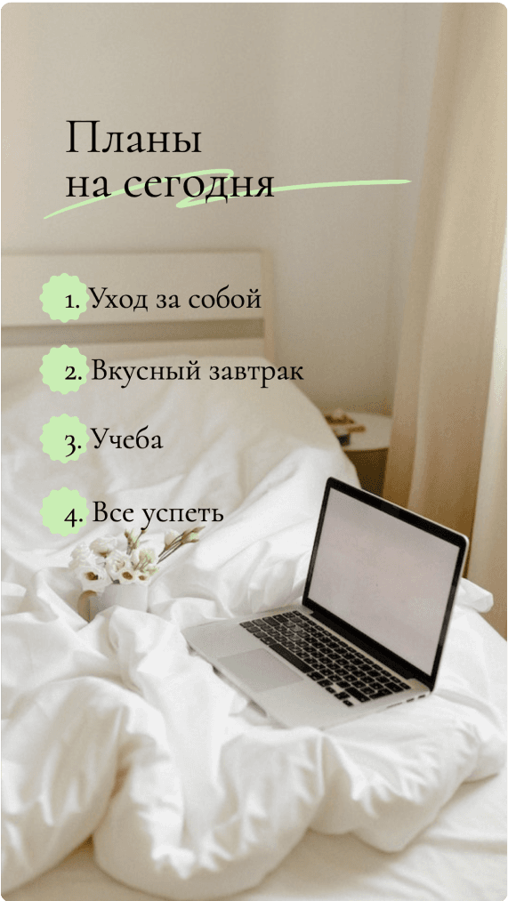 TextAssist сервис