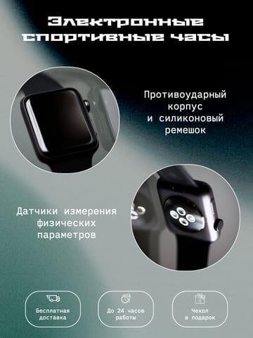 Спортивные Часы в Мрачном Градиенте: Инфографика для Маркетплейса