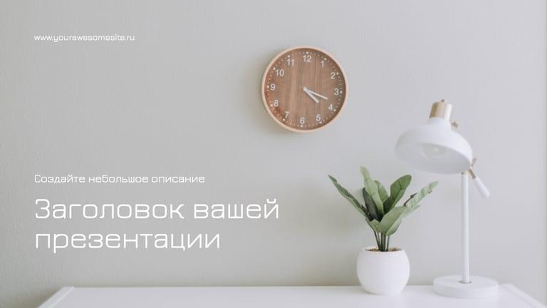 Элегантная Презентация в Нежных Оттенках