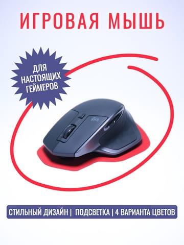 Электроника в Белом и Сером: Стильная и Удобная Инфографика для Маркетплейса