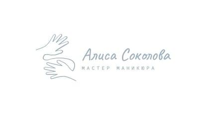 Элегантная Визитка с Иллюстрацией Маникюра в Белом Стиле