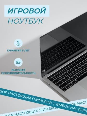 Элегантная Серая Инфографика для Электроники с Фото Ноутбука для Маркетплейсов