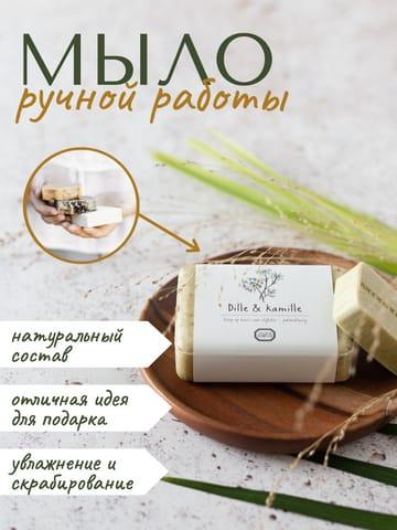 Инфографика для Ванных Принадлежностей в Белом и Бежевом Цветах для Маркетплейса