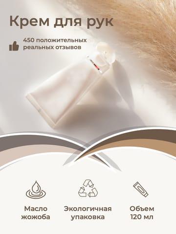Элегантная Бежевая Инфографика для Косметики для Онлайн-маркетплейса