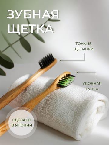 Снежно-белая Стильная Минималистичная Инфографика для Онлайн-магазина