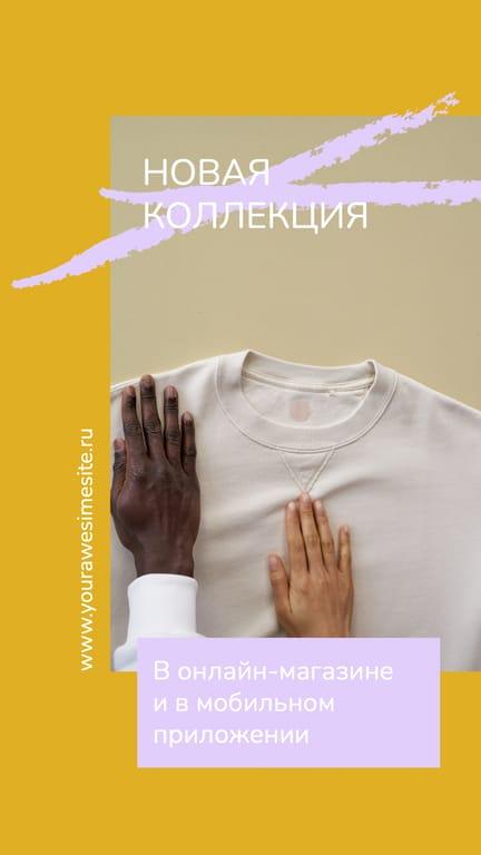 Яркая Желтая Коллекция Историй для Instagram