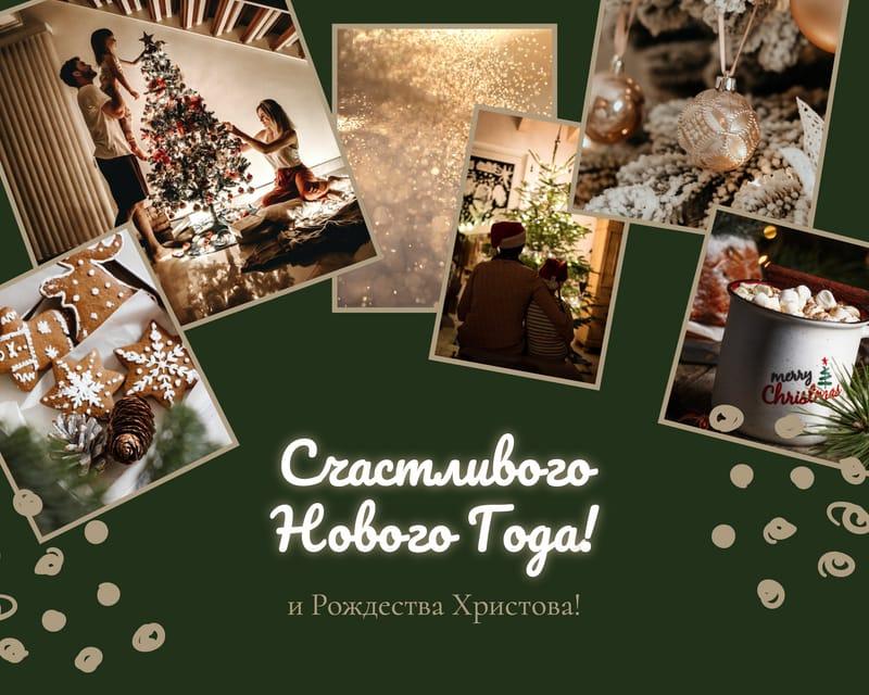 Фоктоколлаж в Зелёном с Золотыми Рамками