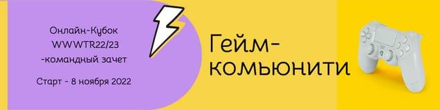 Виртуальные Игры Золотая Обложка Команды в Вк