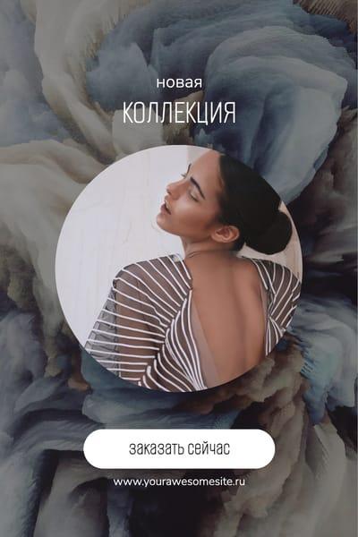 Заказать Пин для Pinterest: Новая Коллекция Цветов