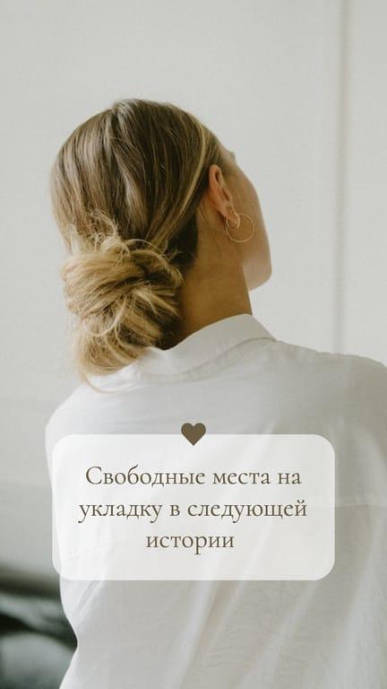 Доступные Ячейки для Записи Истории Вконтакте