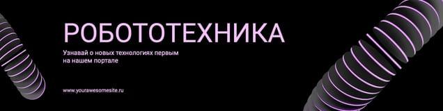 Абстрактная Черная Обложка для Группы Вконтакте