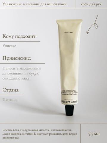 Элегантная Инфографика для Косметического Ухода на Маркетплейс