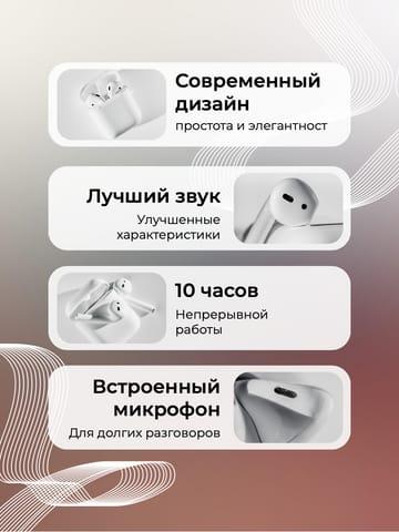 Инфографика для Маркетплейса в Розово-бежевом Градиенте
