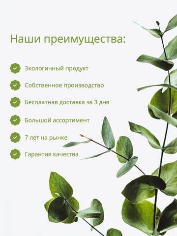Стильная Серая Инфографика Простого Формата с Преимуществами для Маркетплейса