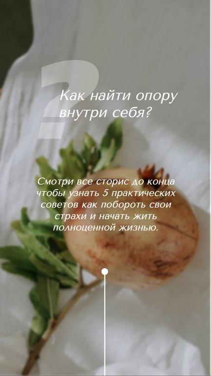 Способы Преодоления Страхов: Советы и Реальные Истории Вконтакте