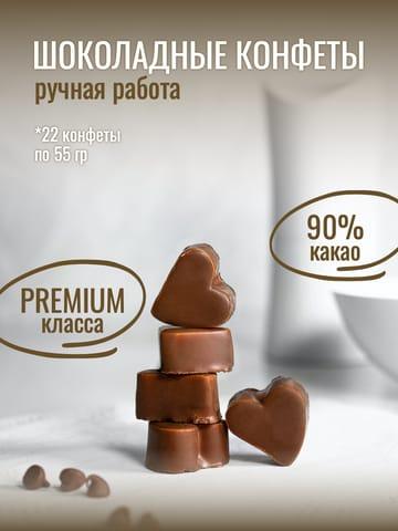 Инфографика для Маркетплейса: Конфеты в Белом и Коричневом