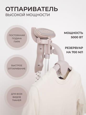 Кремовая Инфографика с Преимуществами для Маркетплейса