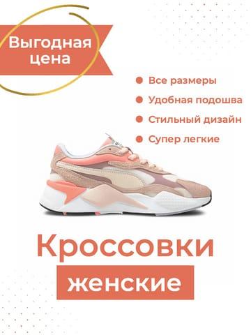 Минималистичная Инфографика в Белом и Розовом для Одежды на Маркетплейсе