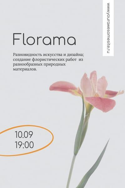 Флористика Мастер Класс Pinterest Пин