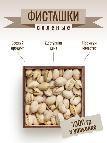 Инфографика для Маркетплейса: Простой Макет Белого Цвета для Продуктов Питания