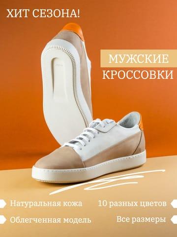 Простая и Ясная Инфографика для Маркетплейса: Фотофон в Ярких Цветах