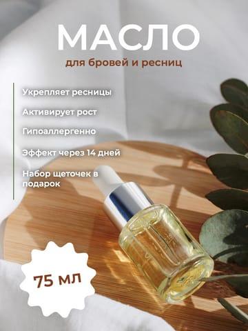 Инфографика в Белом с Изображениями и Преимуществами для Маркетплейсов
