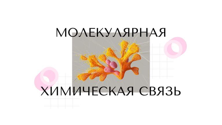 Белая и Розовая с 3d Элементами Презентация