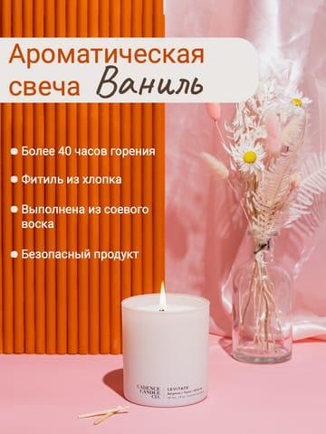 Розовая Инфографика: Перечень Преимуществ для Маркетплейса