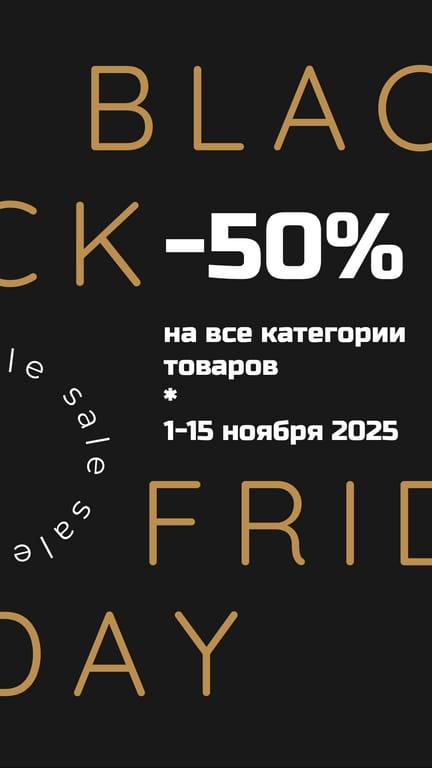 Осенний Распродажный Промо-запись для Instagram