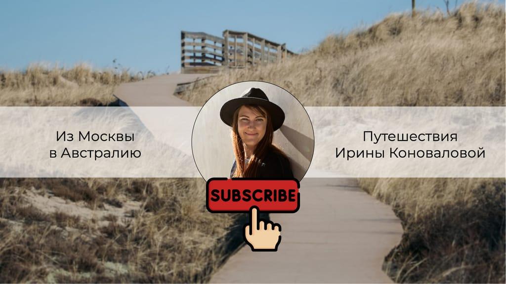 Яркий Коллаж Путешествий для Обложки Канала на Youtube