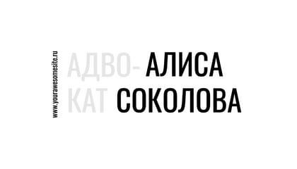 Стильная Визитка для Адвокатов в Деловом Стиле
