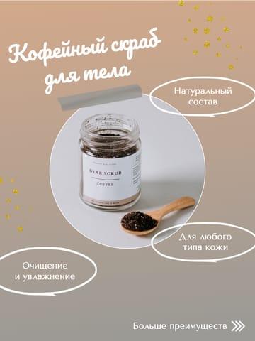 Инфографика Продукта: Градиент в Серых и Бежевых Оттенках для Маркетплейса