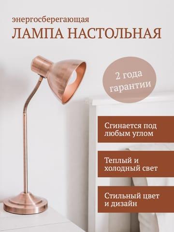 Минималистская Светлая Инфографика для Электроники для Маркетплейсов