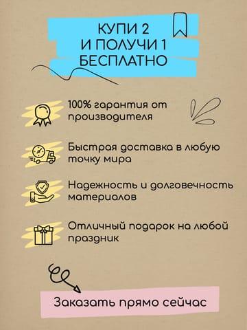 Уникальное Предложение: Приобрети 2, Получи 1 Бонус — Карточка для Маркетплейса