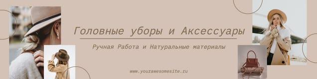 Бежевый Минималистичный Дизайн Обложки для Группы Вконтакте