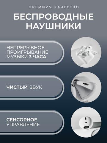 Электроника: Инфографический Фотоколлаж с Серым Градиентом для Маркетплейса