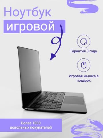 Графическое Оформление в Сером и Фиолетовом для Технологических Решений на Маркетплейсах
