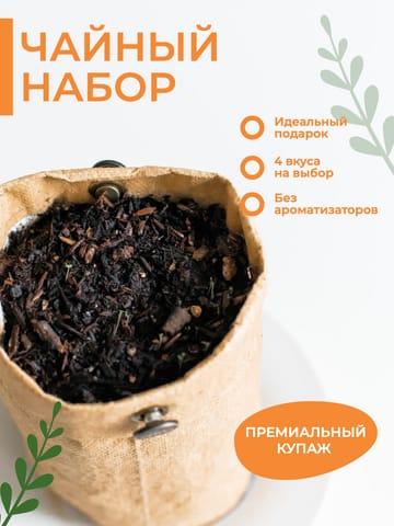 Многостраничная Инфографика для Чая и Напитков в Бело-оранжевой Палитре для Маркетплейса